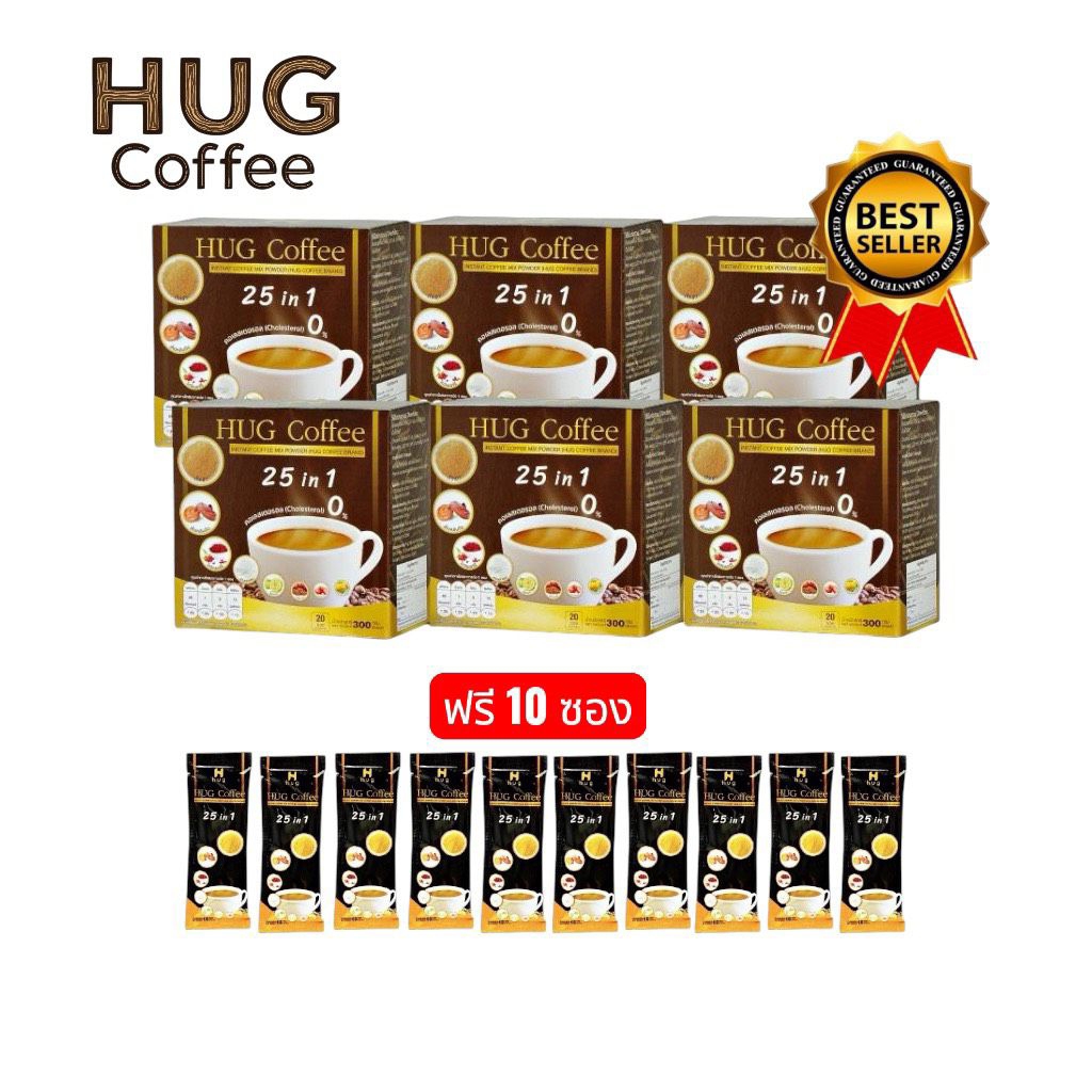 กาแฟฮัก 6 กล่อง + 10  ซอง HUG COFFEE กาแฟสำเร็จรูป