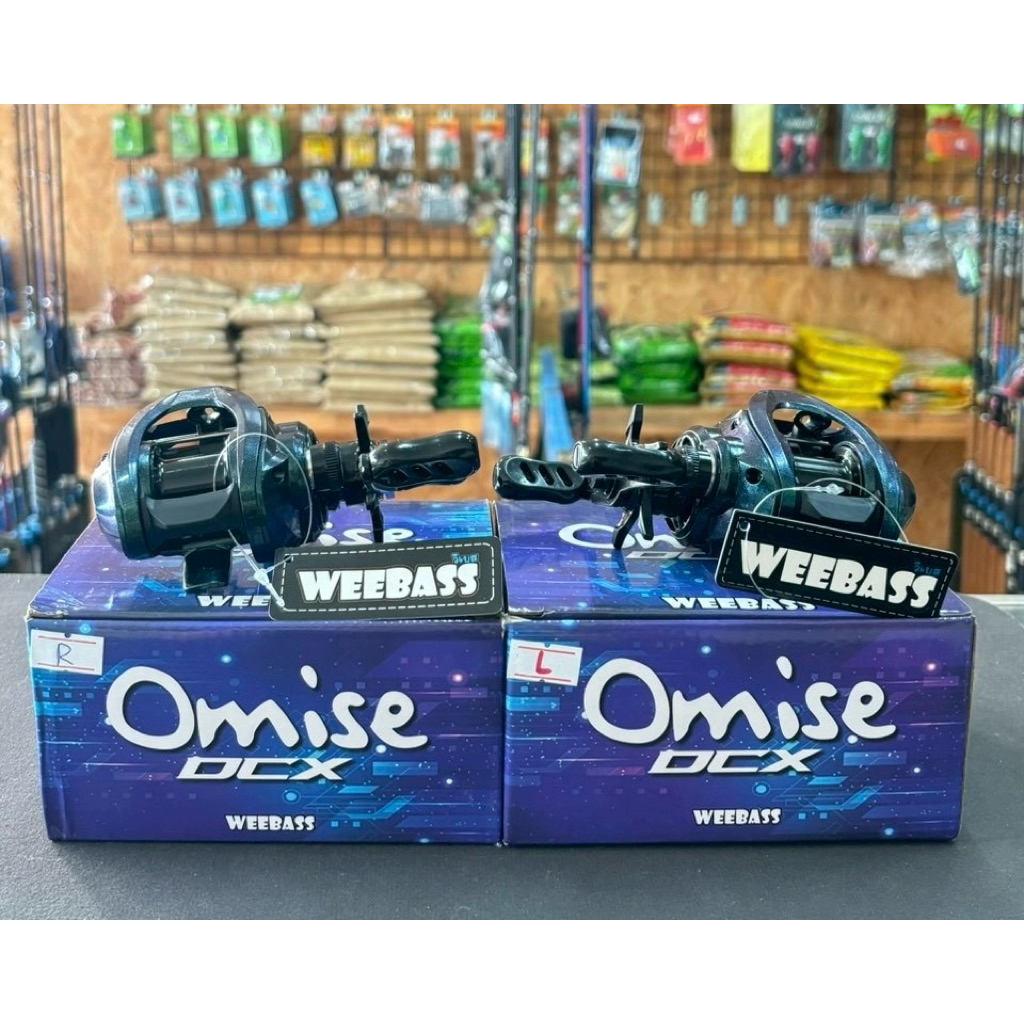 รอกวีแบส Weebass Omise DCX รอกระบบ DC รอกเบส ตีง่าย คุมฟู่ดี ตีไกล รอกตีเหยื่อปลอม