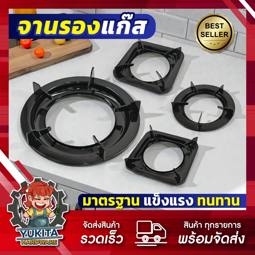(1ชิ้น) ขารองเตาแก๊ส รุ่นหนา ขาตั้งหม้อ ขารองภาชนะ จานรองแก๊สกลม เหลี่ยม ขนาด 8นิ้ว/9นิ้ว/10นิ้ว