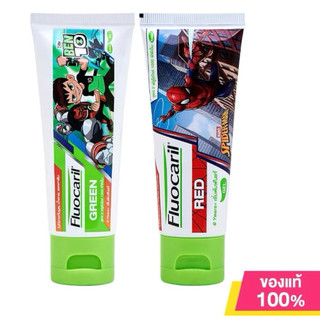 ฟลูโอคารีลยาสีฟันเด็ก6ปี 65ก.FLUOCARIL KIDS TP 6 Y+ RED 65 G U55XX47