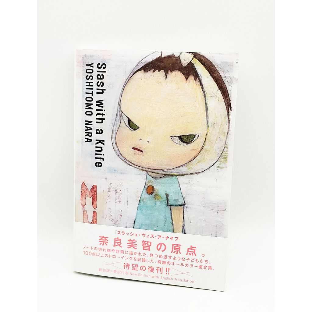 Yoshitomo Nara Slash with a Knife New Edition English