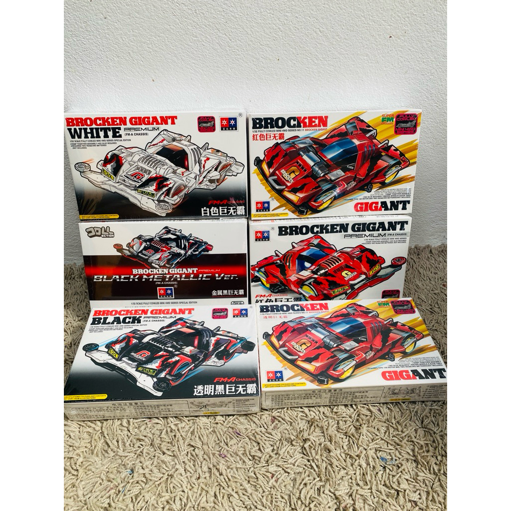 รถทามิย่า รถ mini4wd. งานพรีเมี่ยม รุ่น BROCKEN GIGANT G DAXING