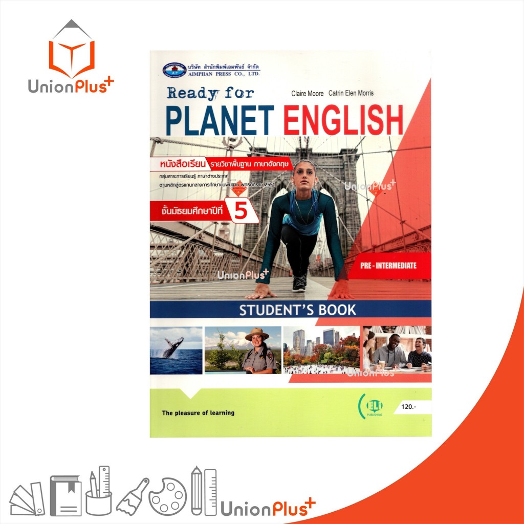 หนังสือเรียน Ready for PLANET ENGLISH Pre-Intermediate ม.5 สำนักพิมพ์ เอมพันธ์ AP #9786160728244
