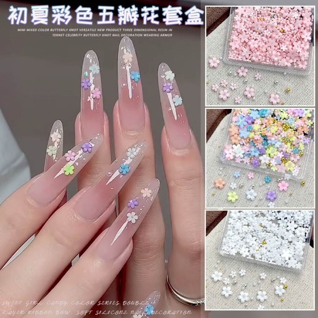 เรซิ่นดอกไม้5กลีบ 250-300ชิ้น สำหรับสั่งเล็บ Rou Bao Nail ดอกไม้ห้ากลีบสีสันสดใส Girly เล็บเรซิน Art DIY Charms ตกแต่ง