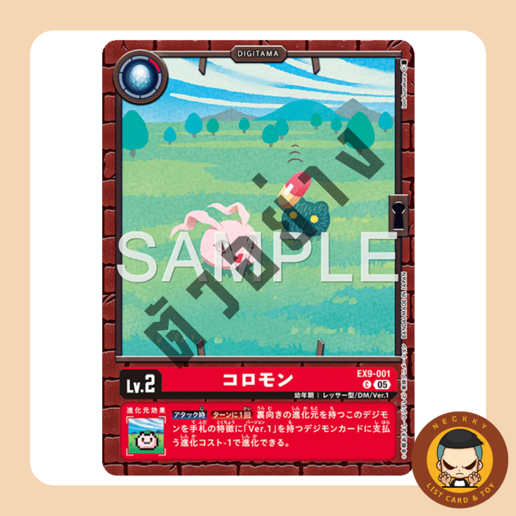 EX9-001 C Digi-Egg Koromon