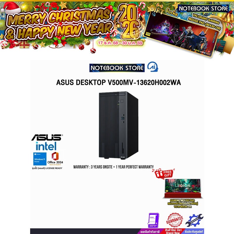 ASUS DESKTOP V500MV-13620H002WA/i7-13620H/ประกัน3YearsOnsite+1YearPerfectWarranty/BY NOTEBOOK STORE
