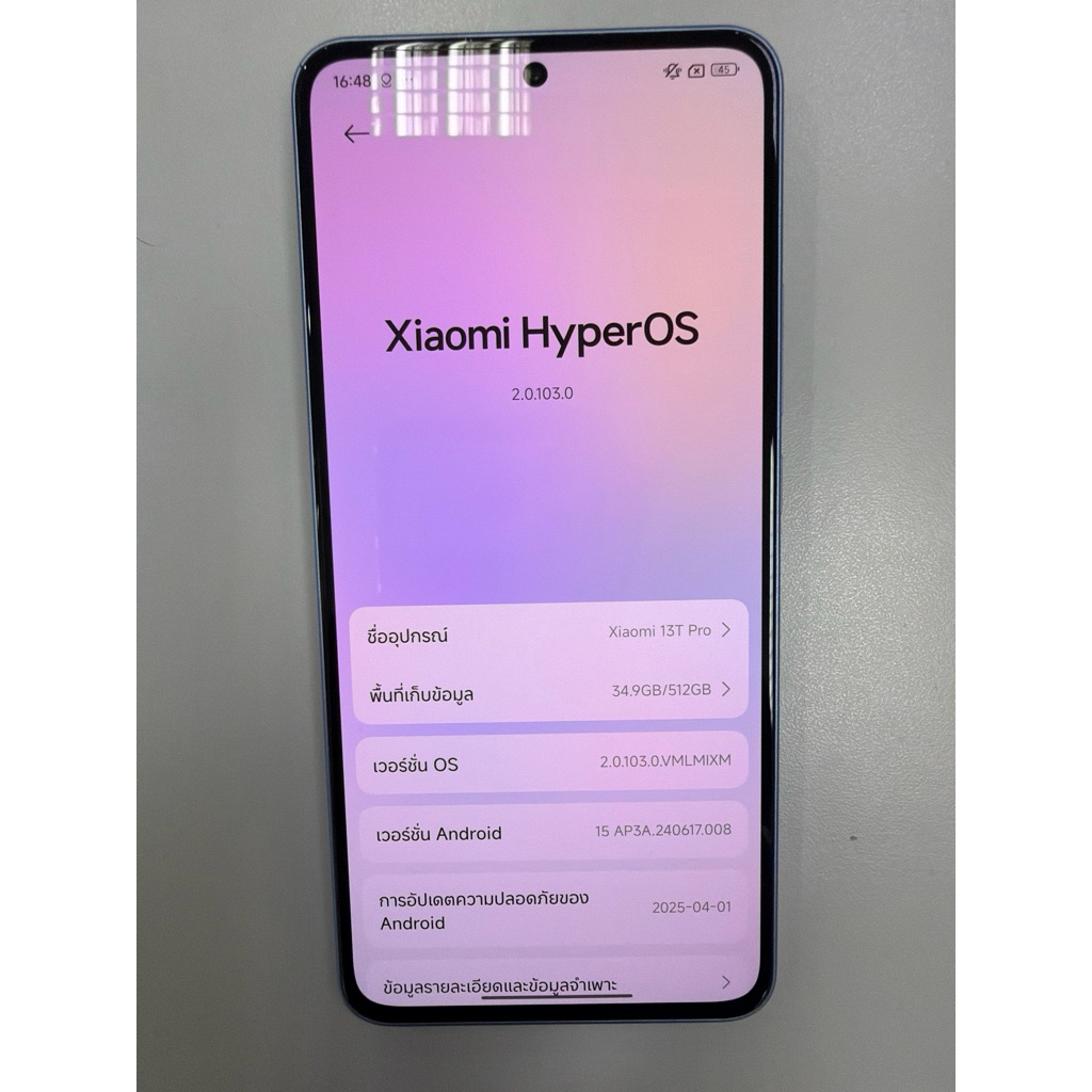 Xiaomi 13t Pro สีฟ้า 12+6/512 GB มือสอง รองรับ 5G พร้อมกล่อง (ไม่มีที่ชาร์จ และจอเบิร์นเล็กน้อย)