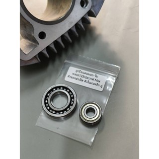 ลูกปืนแคมนอก-ใน ใส่ wave125iปลาวาฬ Msx ตัวนอกฝาเปิด ตัวในฝาเ…