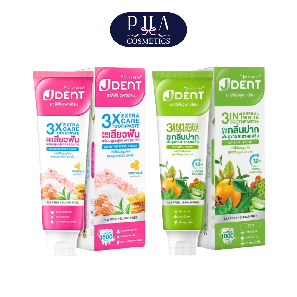 Jula’s Herb JDent ยาสีฟันจุฬาเฮิร์บ 70 g