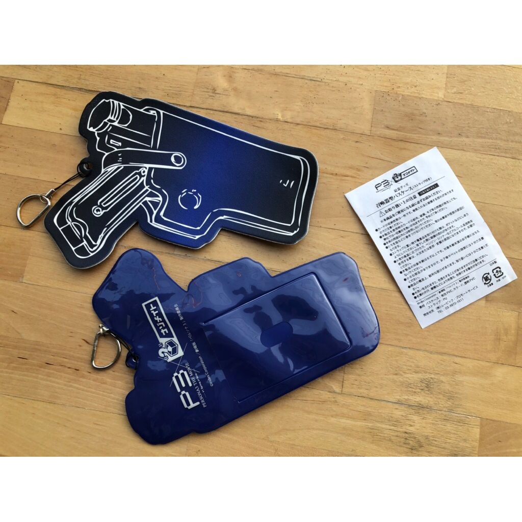 Persona 3 The Movie No.1 Spring of Birth x Nazomate Special Pass Case Keychain พวงกุญแจ เพอร์โซนา 3