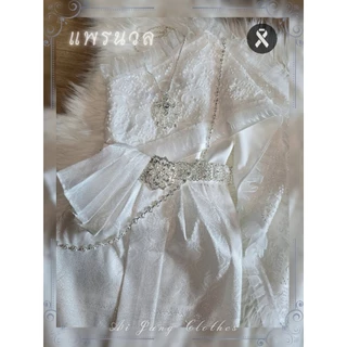 ชุดไทยเด็กรุ่น "แพรนวล" ~ AI Jung Clothes ชุดไทยเด็ก ชุดไทยใส่ออกงาน