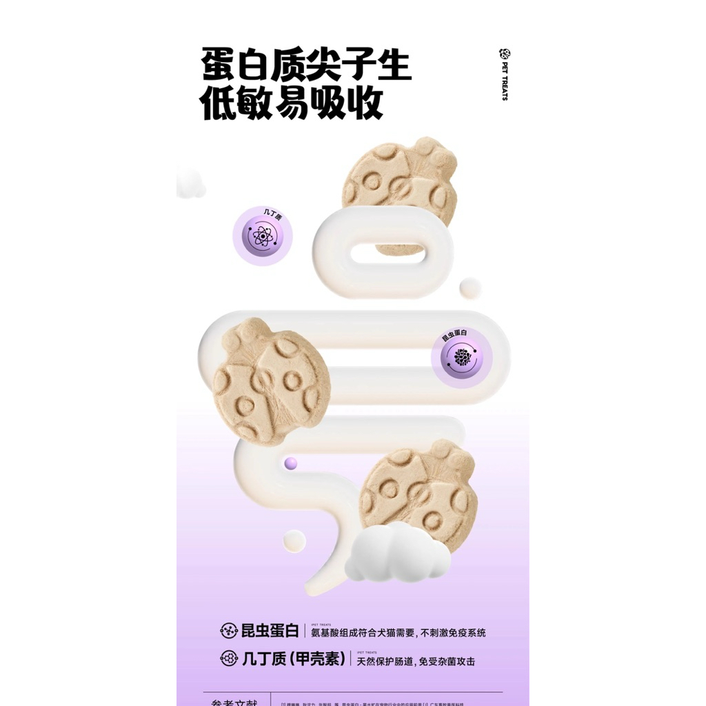 MOJO -  Probiotic Freeze-Dried ขนมแมวฟรีซดราย สูตรโพรไบโอติกส์ดูแลลำไส้ 56g - รูปที่ 5