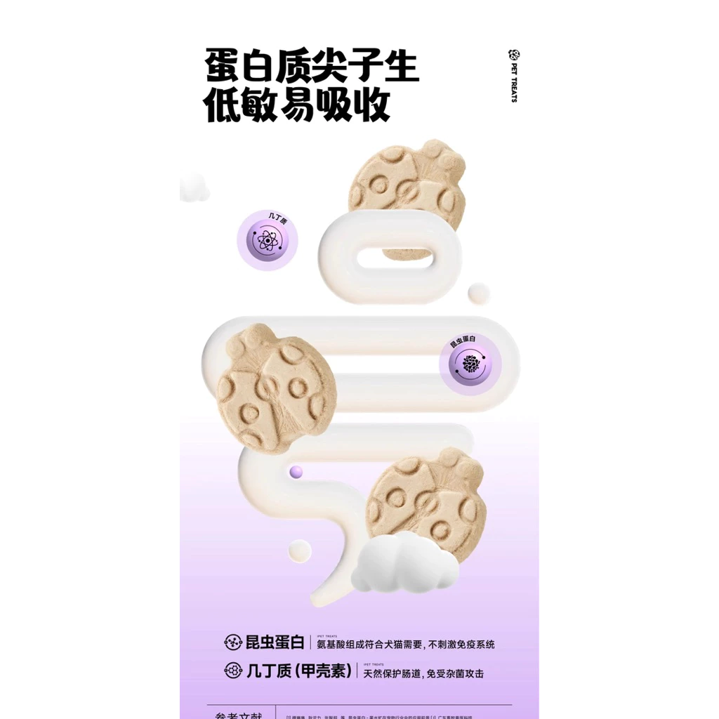 MOJO -  Probiotic Freeze-Dried ขนมแมวฟรีซดราย สูตรโพรไบโอติกส์ดูแลลำไส้ 56g thumbnail 8