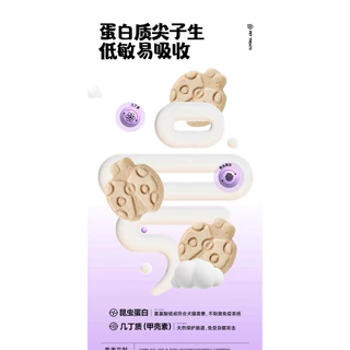 MOJO - Probiotic Freeze-Dried ขนมแมวฟรีซดราย สูตรโพรไบโอติกส์ดูแลลำไส้ 56g
