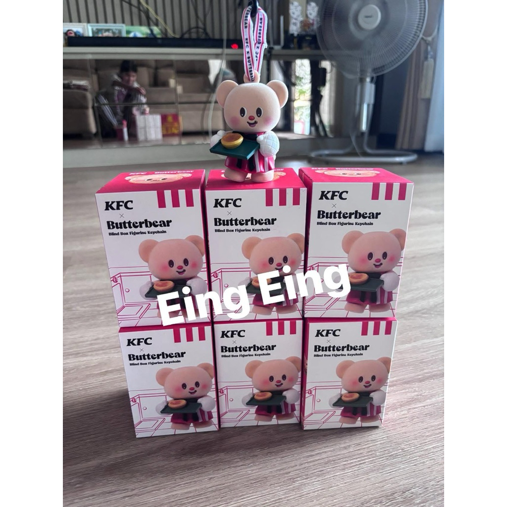 พวงกุญแจหมีเนย แบบสุ่ม6แบบ