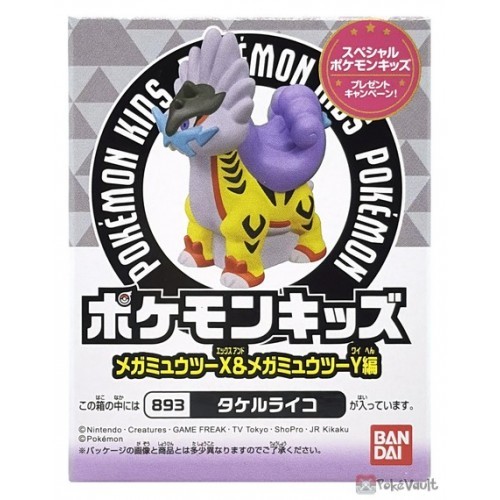 Bandai 2025 Raging Bolt Pokemon Kids Mega Mewtwo X & Mega Mewtwo Y Series Figure