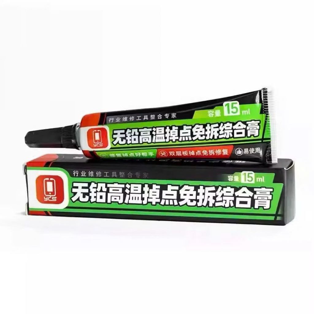 Ycs จาระบีดีบุก 15ml หลอดเชี่ยวชาญในการรักษาขาดํา