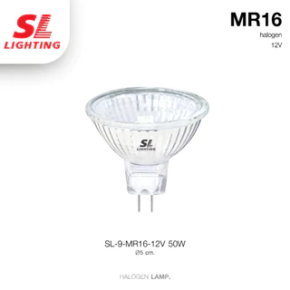 SL LIGHTING SL-9-MR16-12V 50W หลอดฮาโลเจน Halogen วอร์มไวท์ ขั้ว MR16 ออกใบกำกับภาษีได้