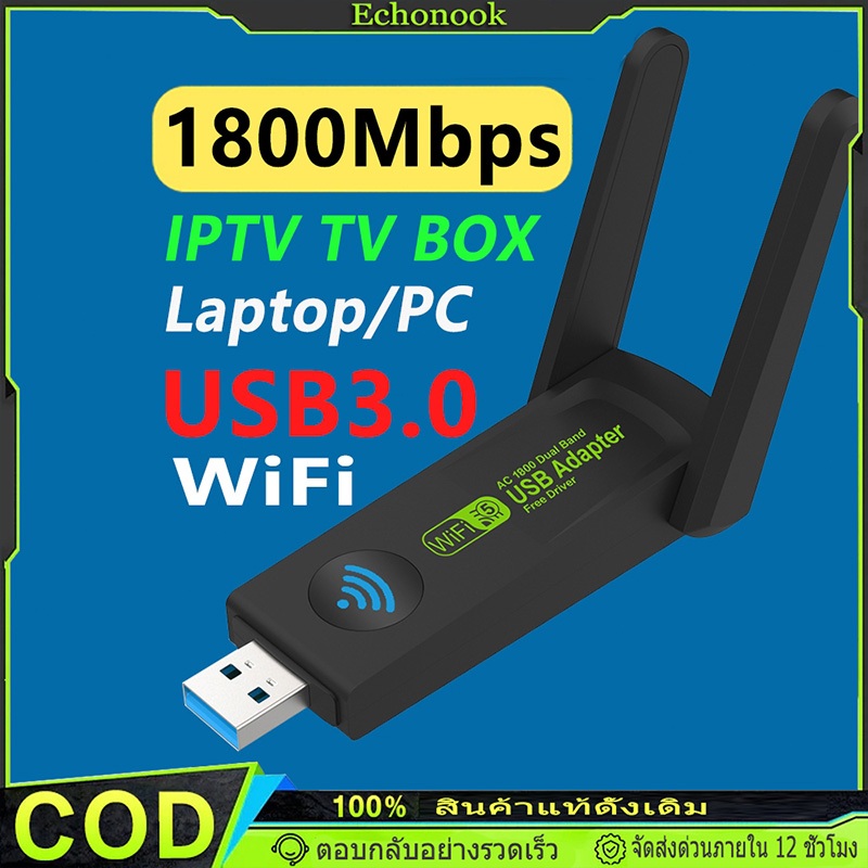 1800Mbps อะแดปเตอร์ USB3.0 Wifi 5G Dual Driver ฟรี การ์ดเครือข่าย TriBand Wifi Receiver Dongle