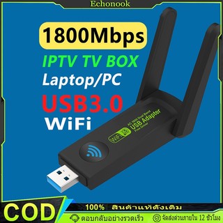 1800Mbps อะแดปเตอร์ USB3.0 Wifi 5G Dual Driver ฟรี การ์ดเครือข่าย TriBand Wifi Receiver Dongle