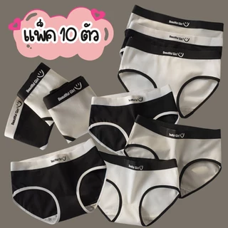 【แพ็ค 10ตัว】กางเกงในผู้หญิง ผ้าฝ้าย ผ้านิ่มมาก เป้า2ชั้น ระบายอากาศ สวมใส่สบาย กางเกงใน NY015