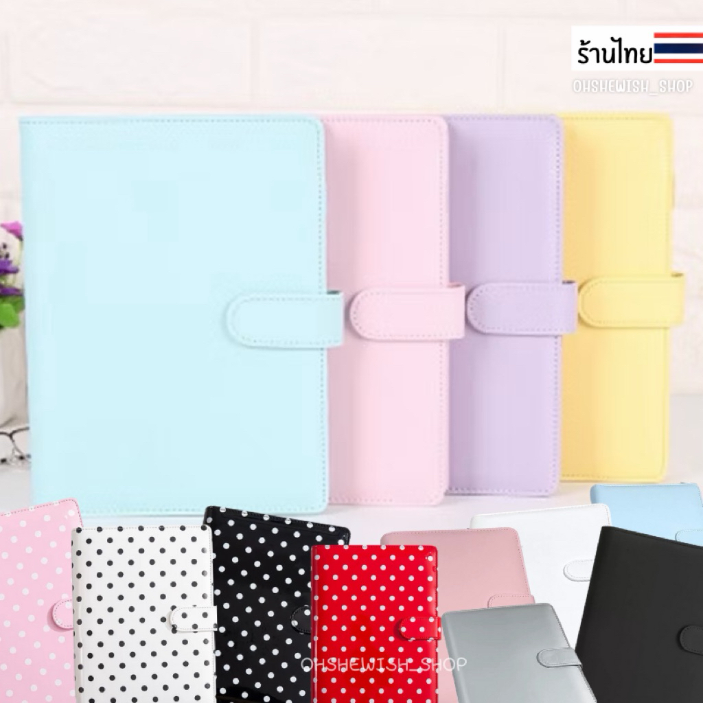 พร้อมส่ง🇹🇭แฟ้มหนังPUพาสเทล,Polka dotลายจุด (เฉพาะแฟ้ม) ขนาดA5 A6 แฟ้มเก็บการ์ด สมุดออมเงิน (AE) #B1 #B2 #I4