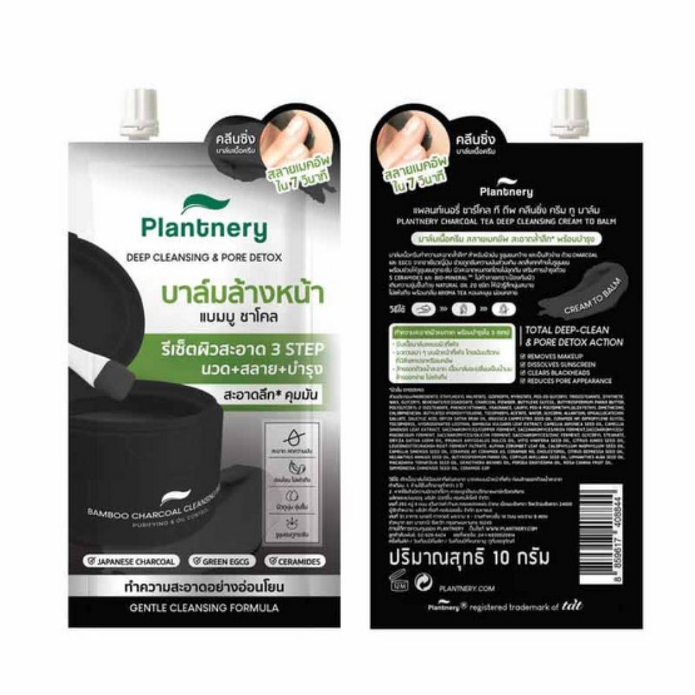Plantnery Charcoal Tea Deep Cleansing Cream To Bal  10gm