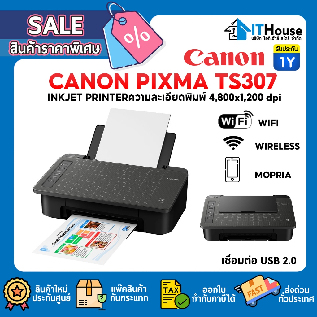 🖨️CANON PIXMA TS307A เครื่องพิมพ์ Wi-Fi👍ครบเครื่องเรื่องงานพิมพ์ สั่งงานผ่านสมาร์ทโฟนง่ายๆ ปริ้นรูปส