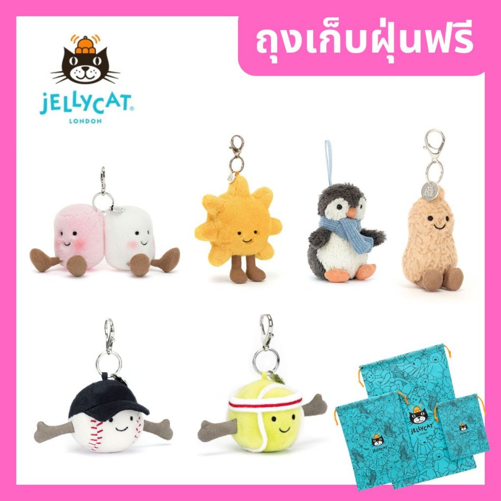 JELLYCAT Doll keychain jellycat ตุ๊กตา ของแท้ 100% 💯 [การจัดส่งจากประเทศไทย]