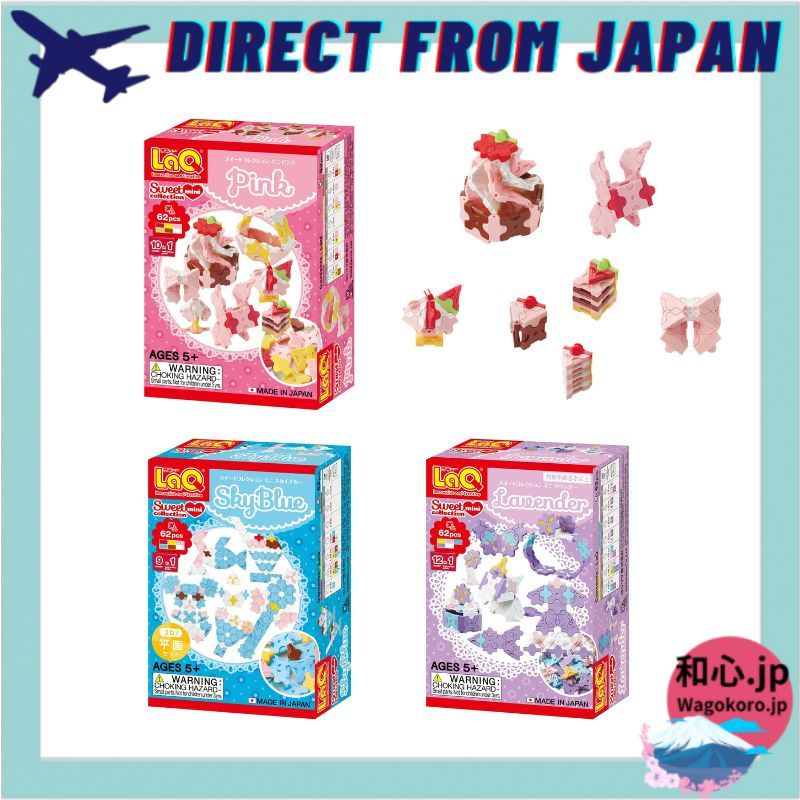 Yoshiritsu LaQ Sweet Collection Mini Series, 62 Pieces, Ages 5 and Up, Children's Toys, Block Set, E