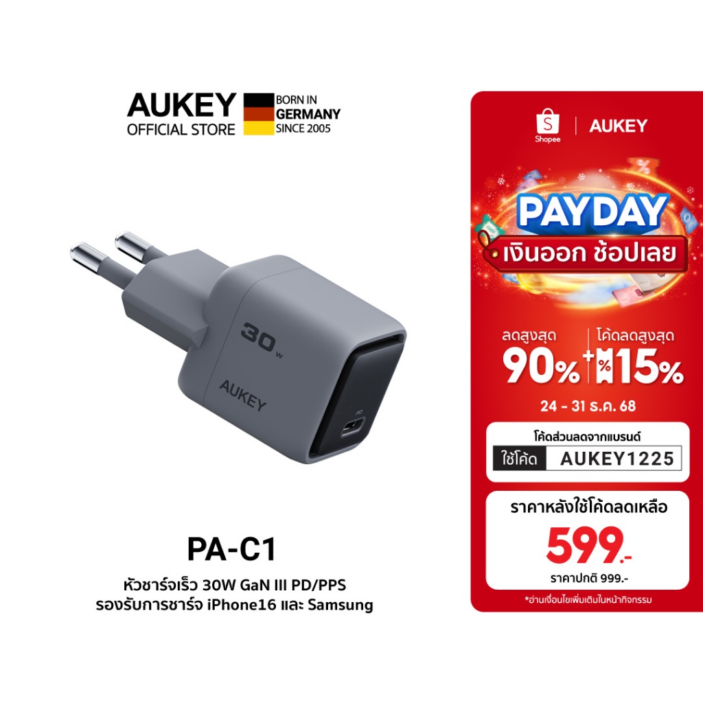 [สำหรับ iPhone 17] AUKEY PA-C1 หัวชาร์จเร็ว Comet Series PD 30W Wallcharge with Gan III