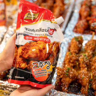 มีฮาลาล เคลือบ พริกเกาหลี ซอสเคลือบไก่พริกเกาหลี ขนาด 1000 กรัม ซอสเผ็ด เกาหลี Purefoods เพียวฟู้ดส์