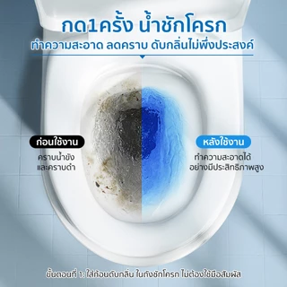 ♡ Bettergarden ♡ ก้อนดับกลิ่นชักโครก ก้อนดับกลิ่น ก้อนขจัดคราบในโถสุขภัณฑ์ 50g 2กลิ่นใหม่ ก้อนสีฟ้า
