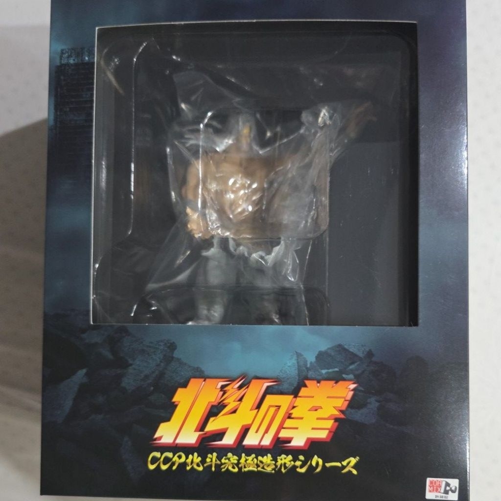 TOKI​ THE​ NORTH​STAR