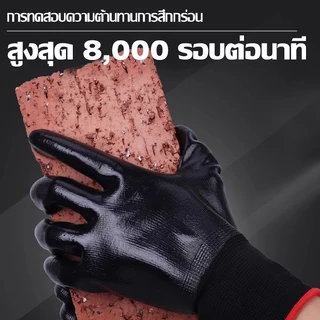 （COD）ถุงมือไนไตรล์เคลือบ 10 คู่ ถุงมือช่าง กันน้ำ กันน้ำมัน กันลื่น หนา ทนทาน ใช้ซ่อมรถ งานช่าง โรงงาน จับถนัดมือ รุ่นดี