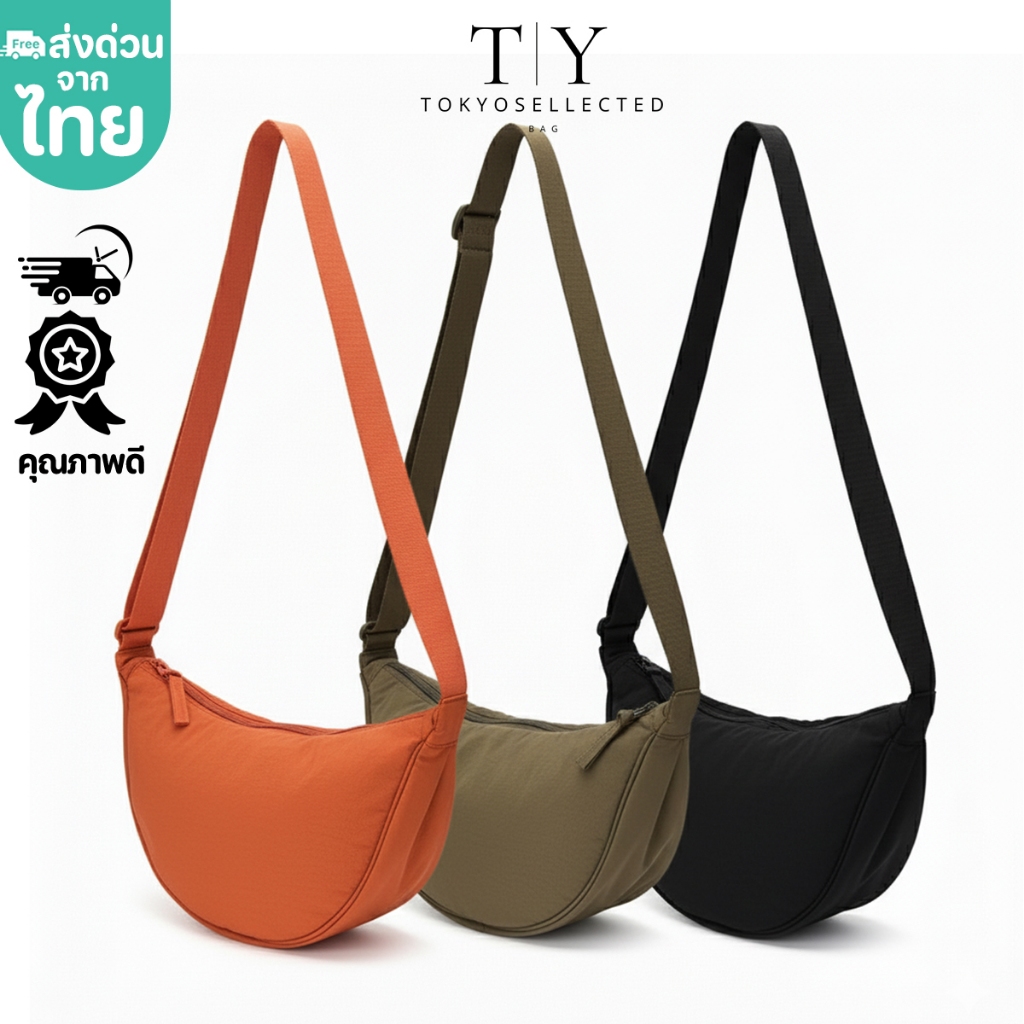 (มีส่งด่วน) tokyosellected(T1872) กระเป๋าสะพายข้างผ้ายู่ยีไนล่อน  โทนสีเข้ม มี 5 สี