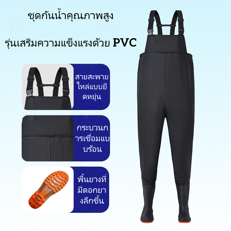 โคลนไม่ดูดติด!【กันน้ำ100%】กางเกงบูท PVC/ยางสังเคราะห์คุณภาพสูง | ไซส์36-45 | สำหรับทำสวน ทำงานไร่ งานกลางแจ้ง