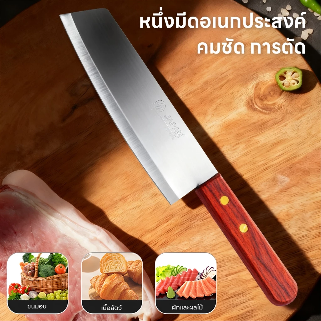 ซื้อ 2 แถม 1 มีดครัว มิดครัวเอนกประสงค์ สแตนเลสพรีเมียม นำหนักเบา จับถนัด ใช้ง่าย เหมาะสำหรับหั่นผักและผลไม้ thumbnail 6