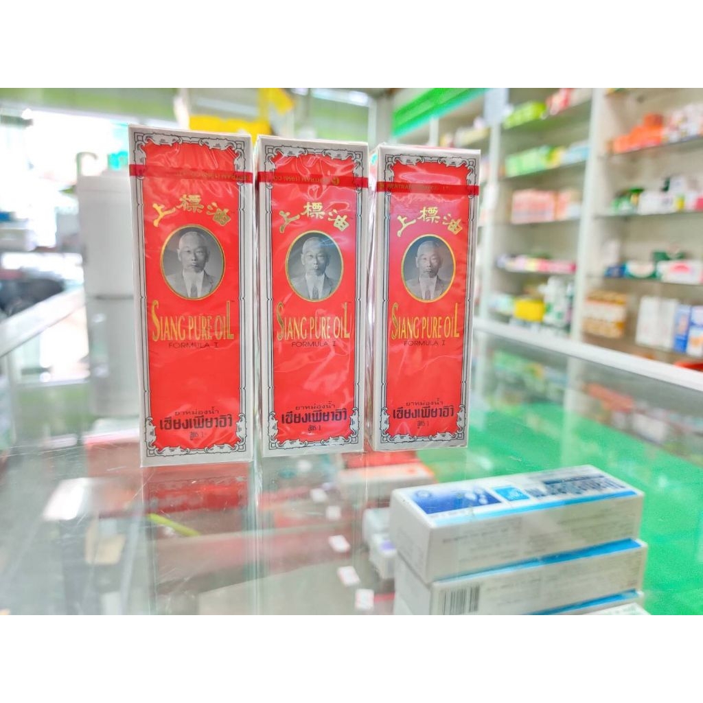 ยาหม่องน้ำ เซียงเพียวอิ๊ว สูตร 1 สีแดง บรรเทาอาการวิงเวียนและปวดเมื่อย