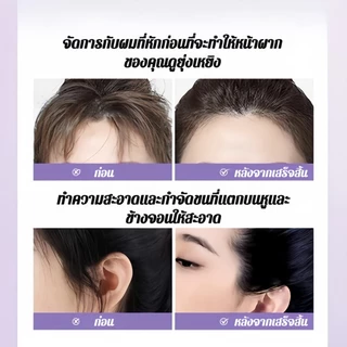 💥ของแท้💥 ครีมจัดแต่งทรงผมแบบแพ็ค/แว็กซ์จัดแต่งทรงผมหน้าม้า/แท่งจัดแต่งทรงผมสำหรับเด็ก/เจลจัดแต่งทรงผมเด็ก Chic/ติดทนนาน