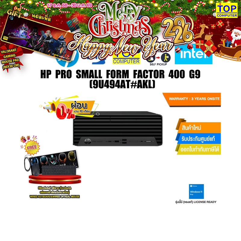 [ผ่อน 0% 10 ด.]HP Pro Small Form Factor 400 G9 (9U494AT#AKL) /i7-12700/ประกัน 3 YEAR