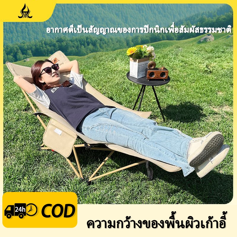 เก้าอี้พับกลางแจ้ง - ปรับเอนได้มีที่วางขา - รองรับน้ำหนักได้ 300KG - จัดส่งตรงถึงโกดัง - รูปที่ 6