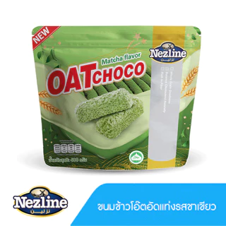 Nezline ขนมข้าวโอ๊ตอัดแท่ง รสชาเขียว ตราเนสไลน์ 400 กรัม Oat Choco Matcha