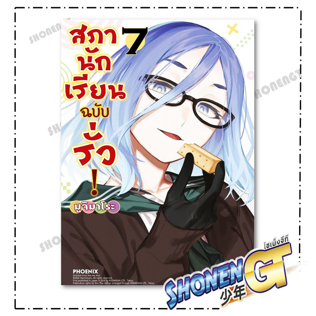 Thumbnail 6