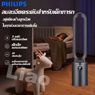 พัดลมไร้ใบพัด เครื่องฟอกอากาศที่เงียบเป็นพิเศษ ลมไหลเวียนแบบเทอร์โบชาร์จ หน้าจอสัมผัส + รีโมทคอนโทรล จ่ายลมมุมกว้าง
