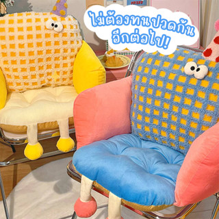 เบาะรองนั่ง ที่รองนั่ง เบาะรองเก้าอี้ หมอนรองนั่ง เบาะนั่ง ต…