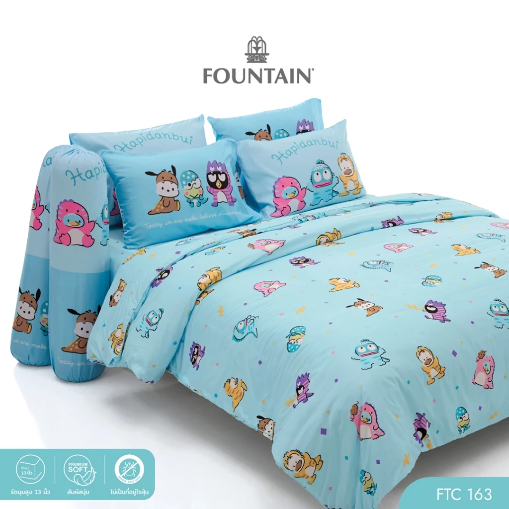 Fountain FTC163 การ์ตูน Hapidanbui ลิขสิทธิ์แท้ Sanrio สัมผัสนุ่มลื่น ชุดเครื่องนอนฟาวน์เทน ผ้าปูที่นอน ผ้านวม