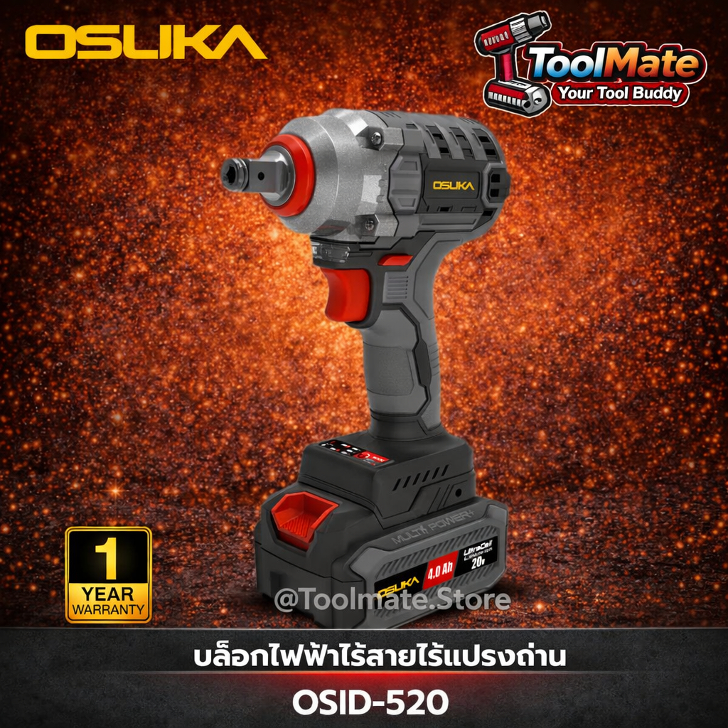 OSUKA บล็อกกระแทกไร้สาย แรงบิด 440N.m รุ่น OSID-520 ตัวเปล่า/พร้อมแบต พร้อมส่ง