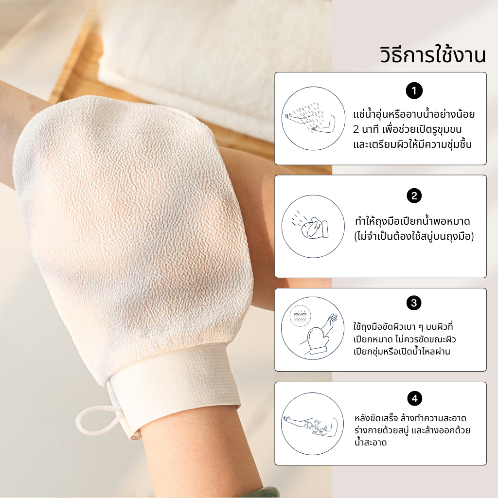 ถุงมือสรับขี้ไหล ถุงมือขัดขี้ไคล ถุงมือขจัดขี้ไคล ถุงมือขัดขี้ไคลออกหมดจด ไม่หลงเหลือครบสกปรก สินค้า - รูปที่ 3