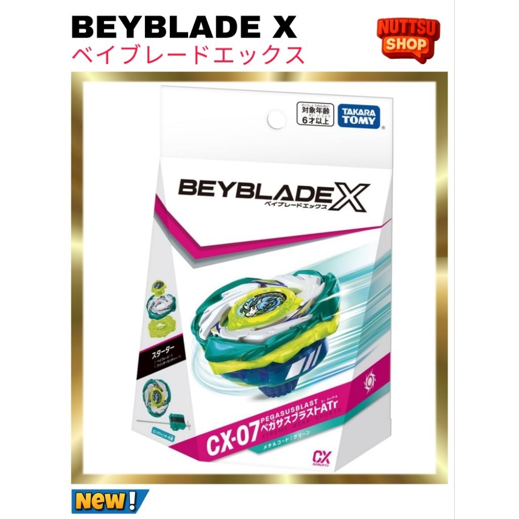 Beyblade X CX-07 Pegasus Blast ลิขสิทธิ์แท้ Takara Tomy พร้อมส่งด่วน